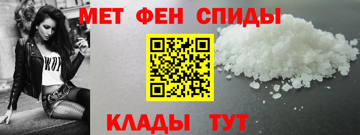 Амфетамин VHQ Томск