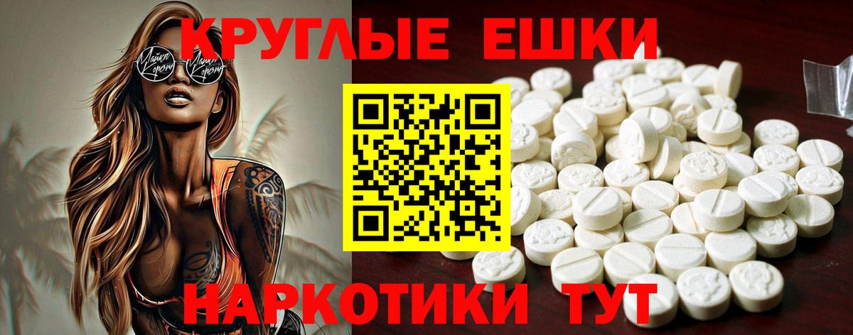 Ecstasy mix Томск