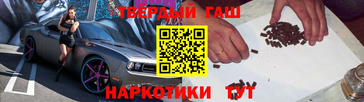 дарнет шоп  Гашиш Cannabis  Вход с VPN  Томск 