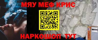 кокс Обь