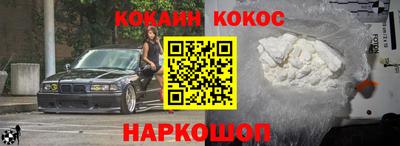 молекула духа Обнинск