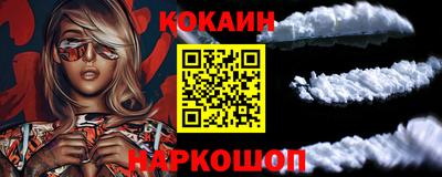 кокс Обь