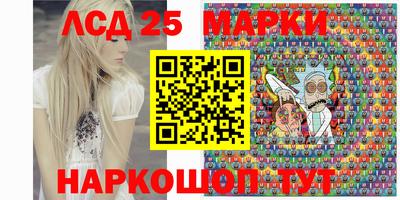молекула духа Обнинск
