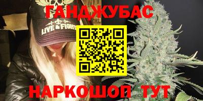 молекула духа Обнинск