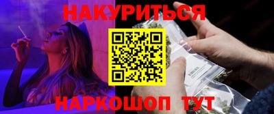 молекула духа Обнинск