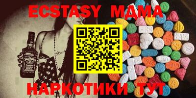 молекула духа Обнинск