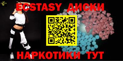 молекула духа Обнинск