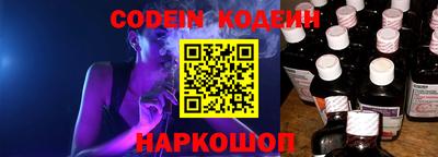 кокс Обь