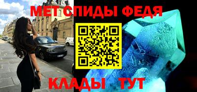 молекула духа Обнинск