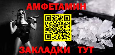 молекула духа Обнинск