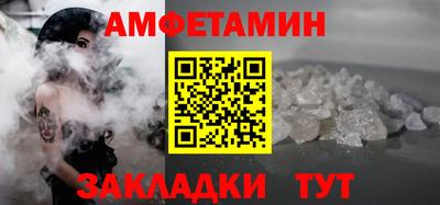 молекула духа Обнинск