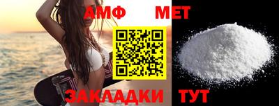 молекула духа Обнинск