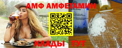 молекула духа Обнинск