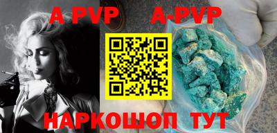 молекула духа Обнинск