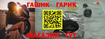 молекула духа Обнинск