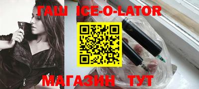 молекула духа Обнинск