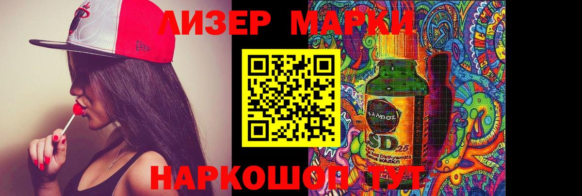   зеркало  Лсд 25 экстази ecstasy  Вход с VPN  LSD-25 экстази ecstasy  Томск 
