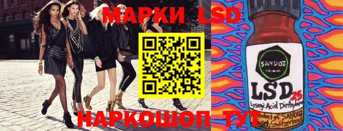 Марки NBOMe 1500мкг Томск